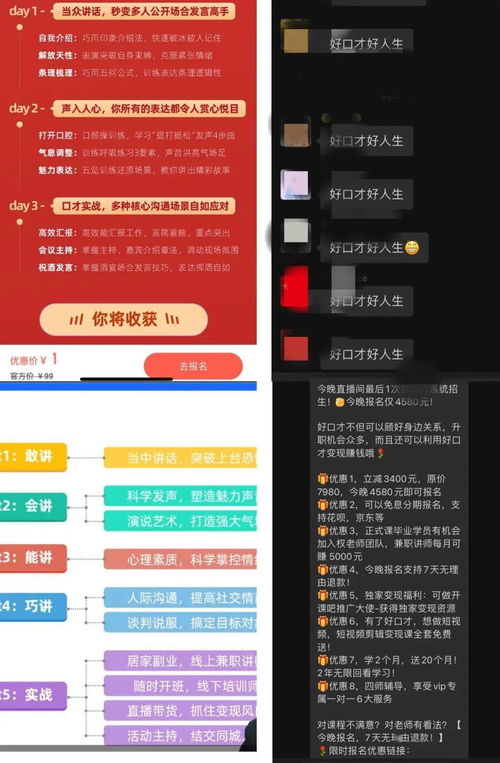 如何通过副业视频实现高效变现？你真的了解吗？