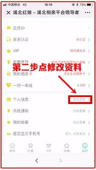 阜宁哪家自助相亲平台最受欢迎？靠谱的选择指南在这里！