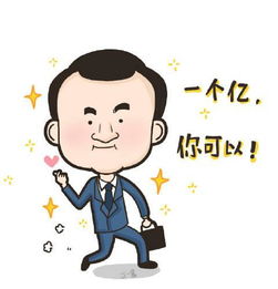‘挣钱如吃’究竟何意？深入解析这一独特表达