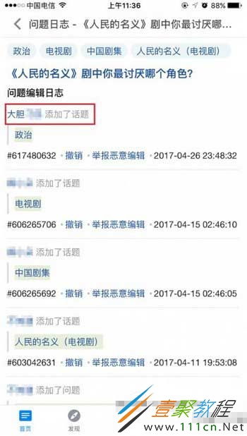 养龙赚钱是否合法？知乎上大家怎么看待这个问题？