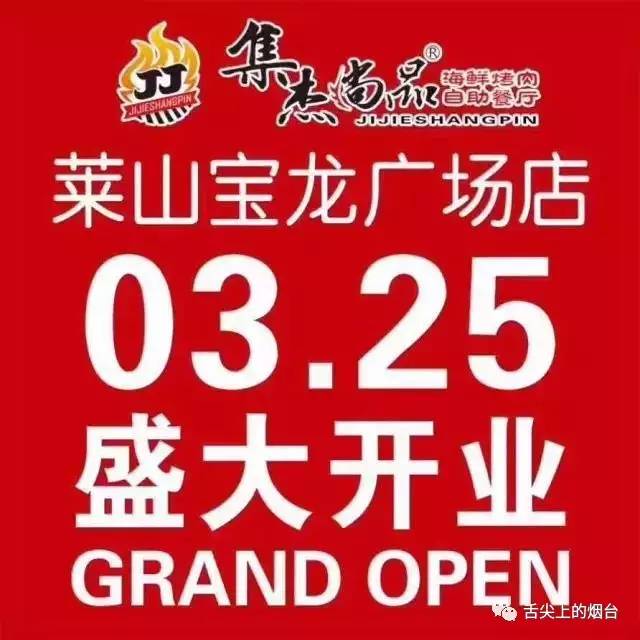 鄱阳地区的自助优惠是否集中在此团购平台？