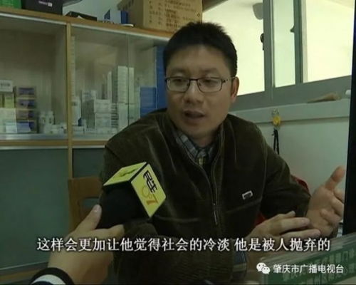 农民走亲戚也能赚钱？真相让人意想不到的视频解析