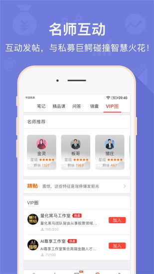 想体验自助下单的便捷吗？万兔社区全新平台揭秘！