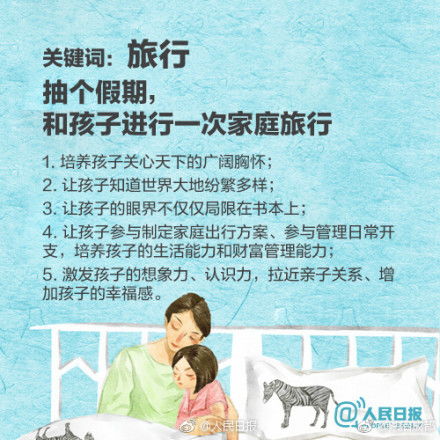 育儿亲子教育副业究竟指的是什么？新手爸妈必看！