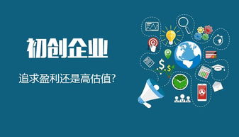 初创企业如何快速接单盈利？实战技巧大公开
