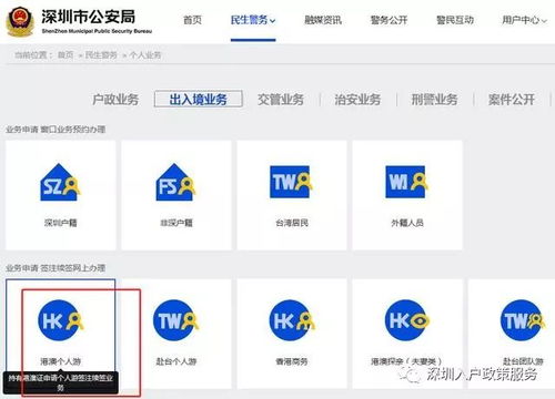 自助机办理业务时有哪些温馨提醒您需要知道？