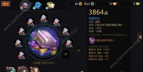 剑侠世界3中哪个职业最能赚钱？职业选择指南揭晓高收益秘诀