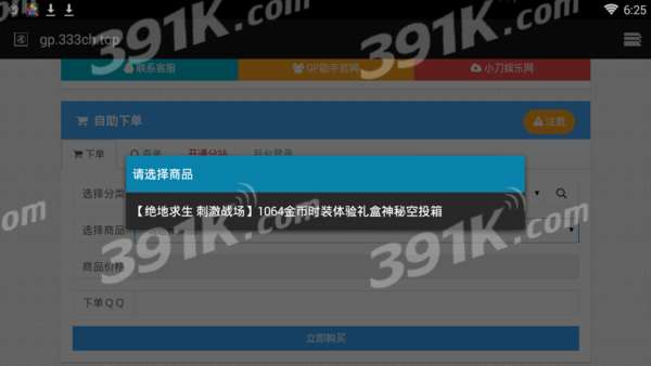 想要CDK自助购买？哪个平台能提供这样的服务？