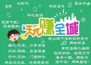 素食自助平台正在招聘，你准备好加入了吗？