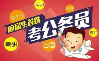公务员培训老师能否合法兼职？兼职规定与影响解析