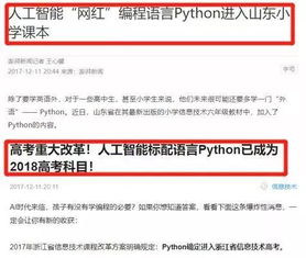 初入编程江湖，新手程序猿如何开启赚钱之旅？