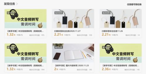 小型副业机器真的能帮你轻松赚钱吗？
