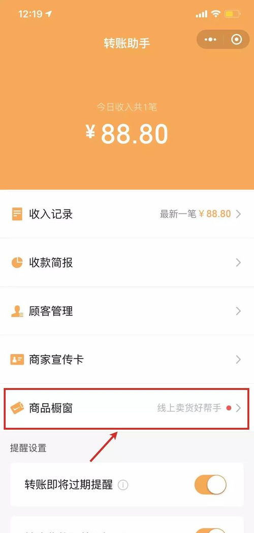如何打造一款功能强大的自助下单助手网站？全面开发方案解析