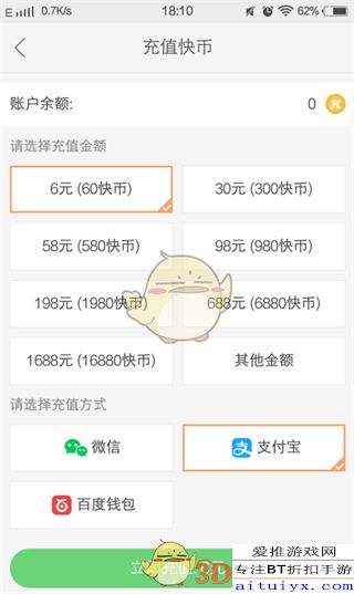 如何在快手自助快币平台上进行操作？这是否是最佳充值选择？