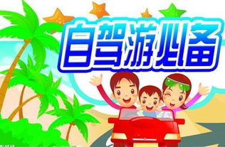 想了解日本幼儿园自助游？这里有最佳游玩网站推荐吗？