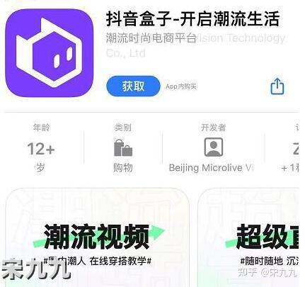 想自助卖抖音号的平台哪家好？探索高效卖号解决方案！