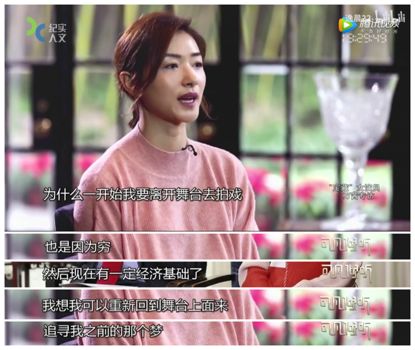别人纷纷下海捞金，她为何独守初心不改？