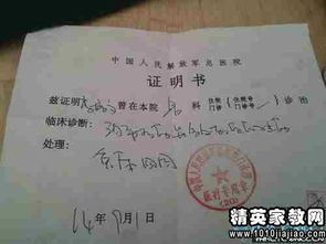 法定病假到底能休几天？病假期限你了解多少？