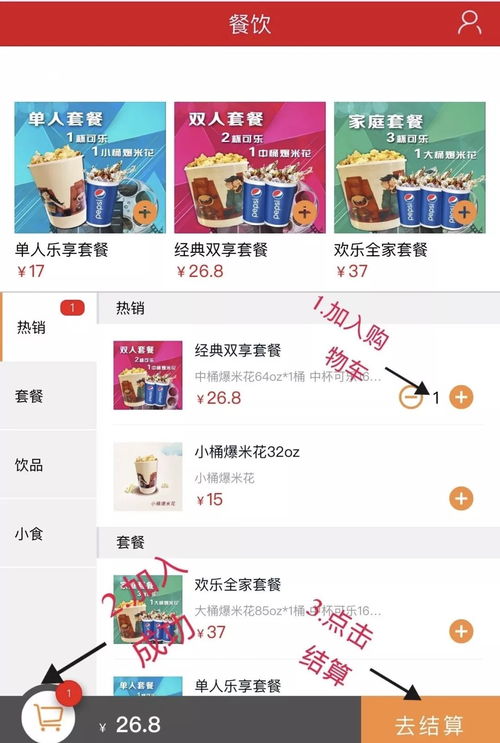 陈先生的自助下单平台如何操作？探究其便捷性与实用性