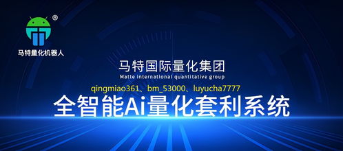 融券交易真的能稳赚不赔吗？揭秘背后的盈利逻辑