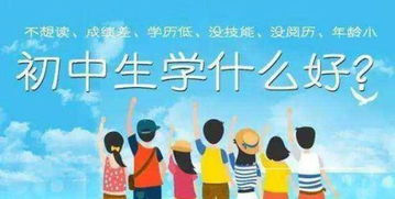 初中生如何选择合适的副业实现零花钱自由？