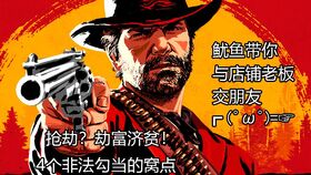 圣丹尼枪店背后隐藏着怎样的副业？