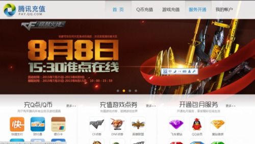 想要低价QQ业务？探索自助下单网站，真的能享受超值优惠吗？