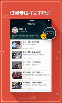 是什么让＂lol自助服务平台＂如此受欢迎？探索其核心功能与服务优势