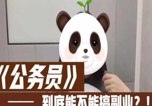 副业也能笑出金？这些搞笑赚钱法你知道吗？