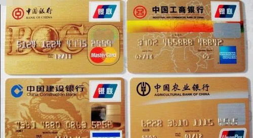 为何有人热衷办理多张银行卡来谋利？背后有何玄机？