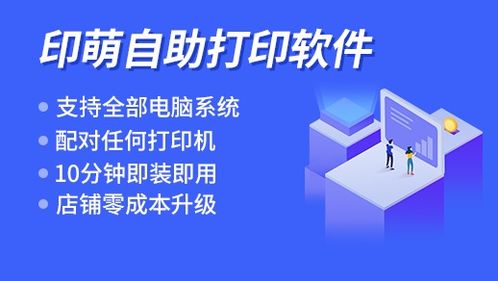 校园内的论文打印可以自助完成？揭秘自助打印平台的操作与优势