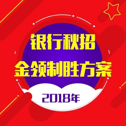 你是否适合挑战高薪兼职配菜后厨工作？