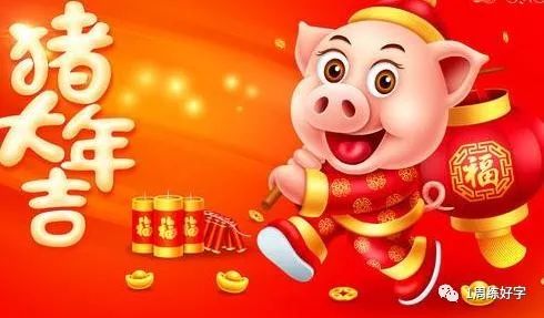 初一拜年如何用祝福语巧妙挣钱？这些技巧你知道吗？