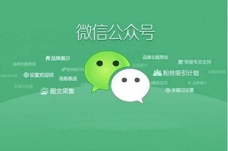 公众号如何吸引粉丝并实现盈利？人气变现攻略详解