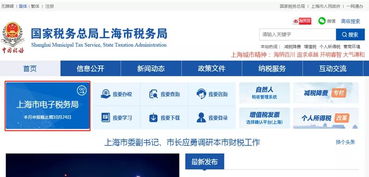 自助交易网站如何实现高效便捷的在线交易？