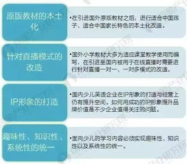教育行业如何成为最赚钱的领域？背后的盈利模式是什么？