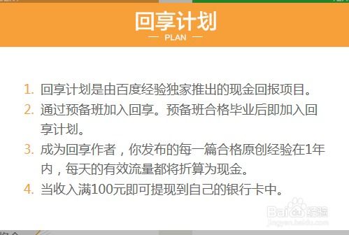 初中生如何合法赚取零花钱？图文详解安全渠道