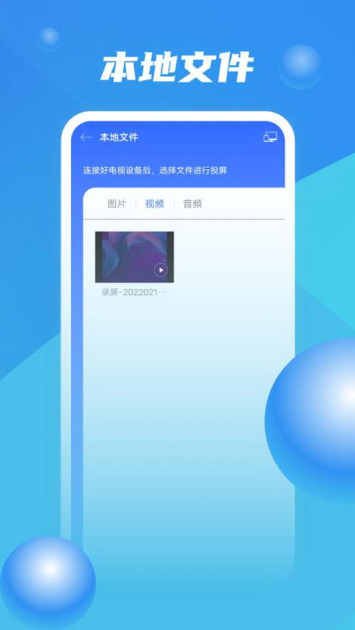 如何找到个人自助下载安装平台的APP？一键掌握使用技巧！
