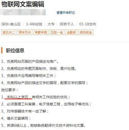初中学历如何找到高薪工作机会？哪里最适合你？
