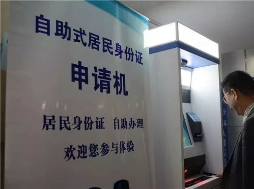 想要从缅北回国？试试这个自助申请网站，你知道如何操作吗？