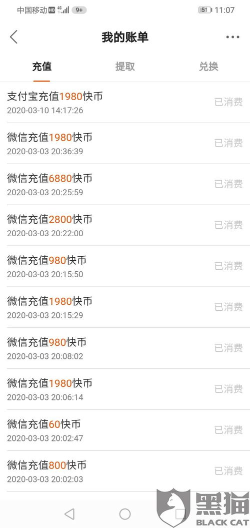 想了解热门快手自助下单平台哪家强？这里有你需要的答案！