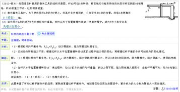 初中物理线上兼职，你真的了解它的要求和待遇吗？