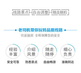 张家口的自助团购平台哪家强？探索本地最优选择！