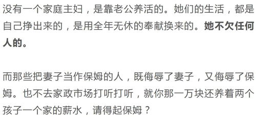 全职主妇兼职工作是否可行？兼顾家庭与事业的两难选择