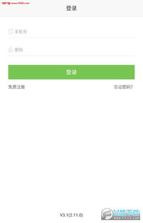 如何操作户籍业务自助终端？掌握关键步骤，轻松完成办理！