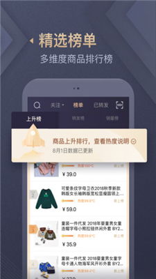 如何成为采源宝会员？加入采源宝的具体步骤是怎样的？
