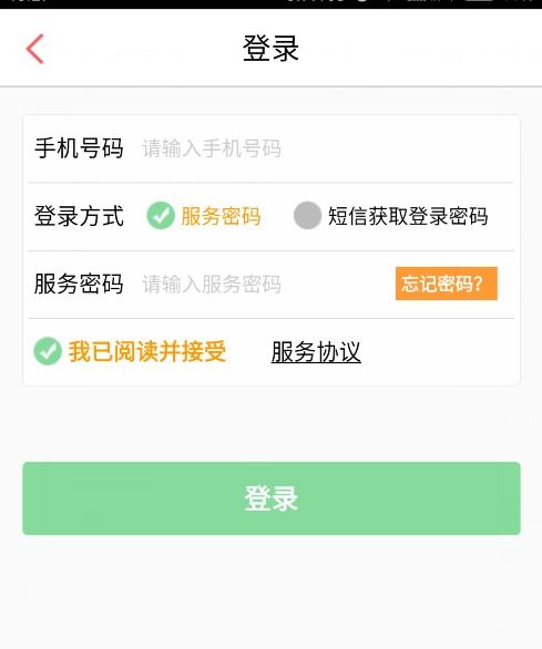 如何在线自助注销电信卡？探索电信卡销户网站的详细指南