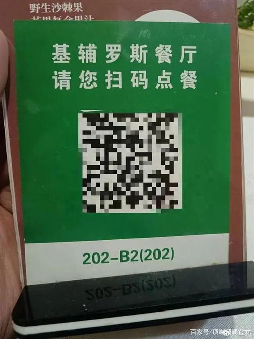 如何打造一款具备自助下单功能的二维码制作平台？