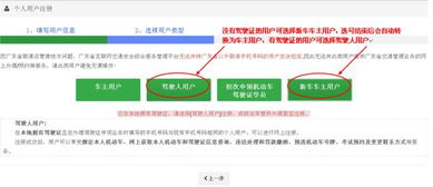 如何实现集团平台的自助注册？这样做有什么优势和步骤吗？