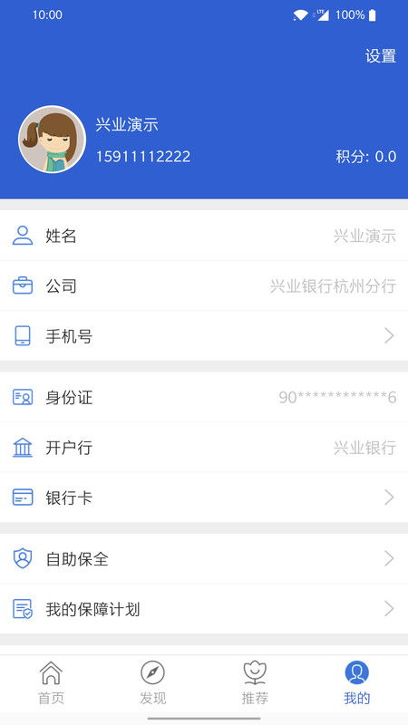 如何在海洋町轻松下载自助直播平台软件？